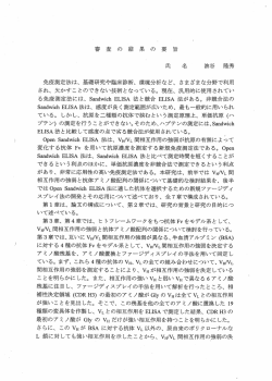 要旨を表示する