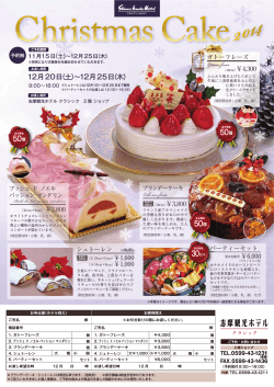 Gâteau fraise Cake aux fruits Stollen Gâteau fr fraise