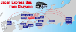 Japan 瞰press Bus fr&rdquo;m 0kayama