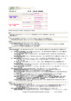レディパレード