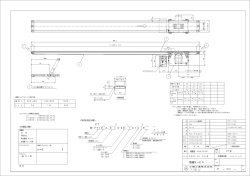 Page 1 エスコン ミニ シリーズ 軽搬送 ベルトコンベヤ 情報サービス 株