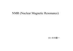NMR (Nuclear Magnetic Resonance)
