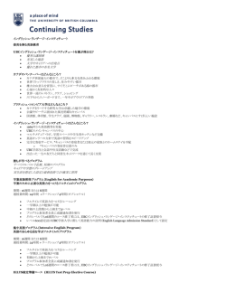 印刷物文書 - English Language Institute