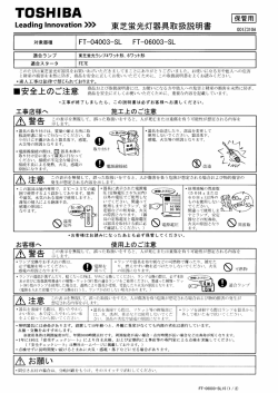 説明書
