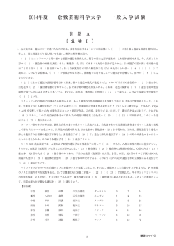 DL - 倉敷芸術科学大学