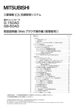 G-150AD GB-50AD
