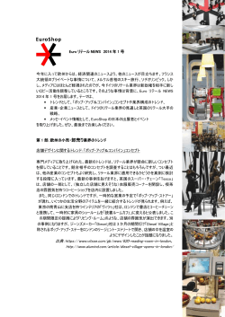 出典：https://www.vitsoe.com/gb/news/620-reading-room-in