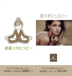 ース ー 0%。FF