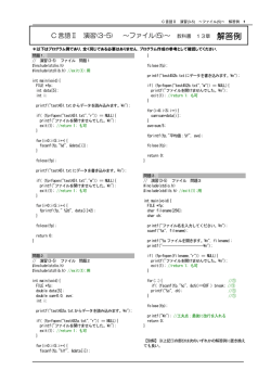 解答PDF