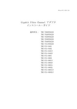 IOCard-FP-SD-019 (7)