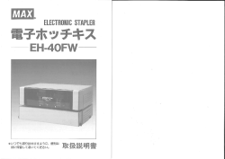 EH-40FW
