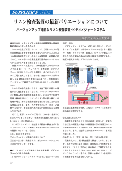 記事はこちらからご覧ください。