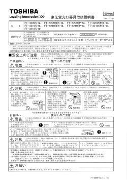 TDSH ー BA 保管用