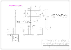 GL SUS304 40*25*2.0mm SUS304 t