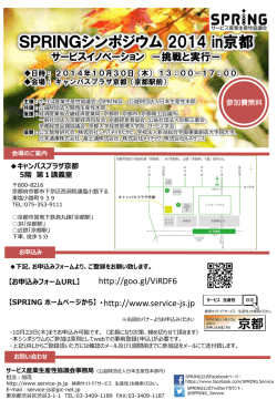 http://goo.gl/ViRDF6 ・http://www.service