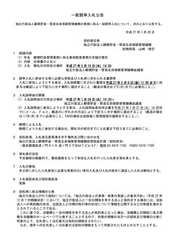 一太郎 11/10/9/8 文書