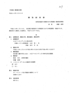 PDF:330KB
