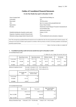 Outline of Consolidated Financial Statements for the Nine Months