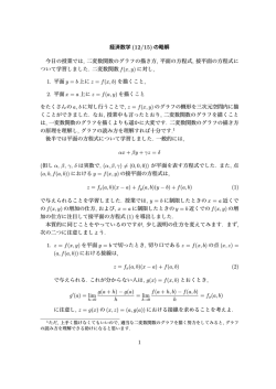 解答例