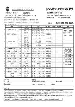 GK用