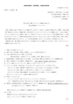 案内 アンナイ (PDF)