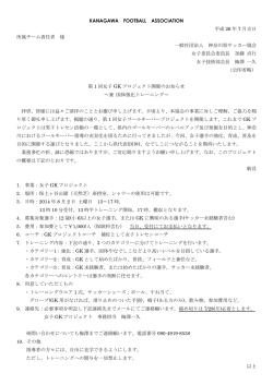 案内 アンナイ (PDF)