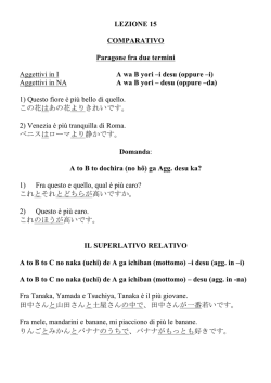 Grammatica lezione 15