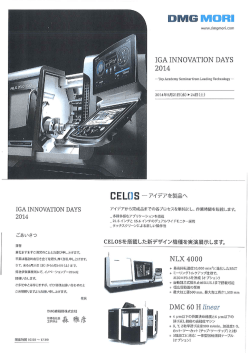 ーGA ーNN。VATー。N DAYS 20ー4