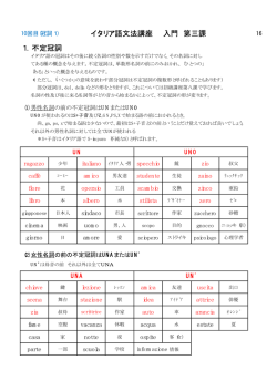 冠詞 10