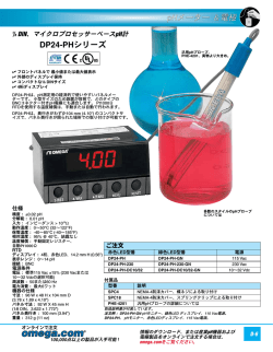 DP24-PH