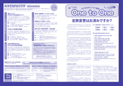 gn - みやぎNPO情報ネット