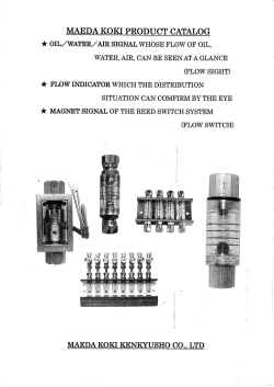 English Catalog Download