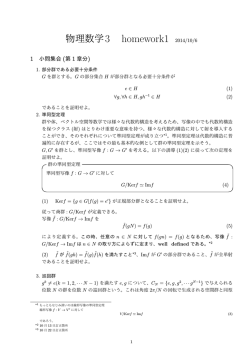 homework1(第1章分)