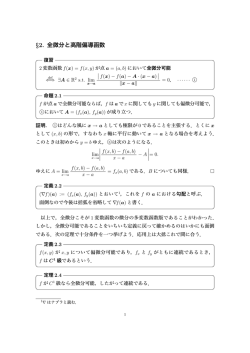 プリント