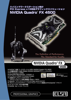 FX4500表面.jpg