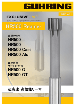 HR500 0ast HR500 Aーu HR500 G HR500 GT