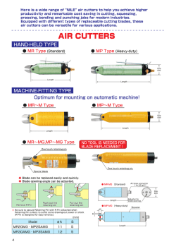 Here is a Wide range 。f "NーLE" air cutters t。 heーp y。u achieve