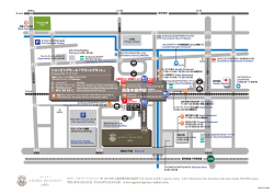 ホテル周辺地図