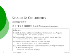 Session K: Concurrency