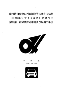 表紙・目次