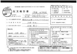 ロ 日 (立成 gg 圧分) ロ 離鏡治 ロ 離朧朧