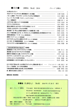 奥穂高岳にてモ』クロキイロナミ華ャク掘量