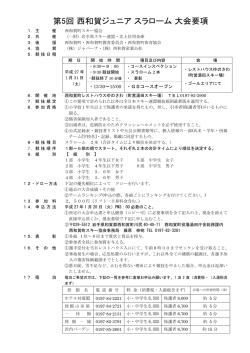 ・13:30～15:00 ・GSコースオープン