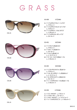 GS-400 GS-401 GS-402 GS-403