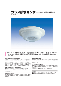 カタログダウンロード(PDF)
