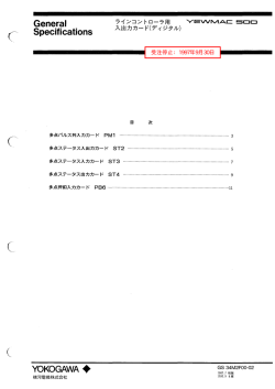 GS 34M02F00-02