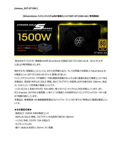 SST-ST1500-GS
