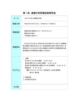 （水）14時00分～17時00分