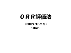 東京工業大学