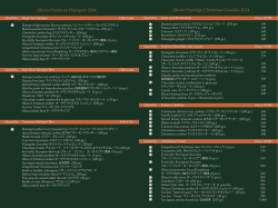 Festive Hamper price list - The Okura Prestige Bangkok